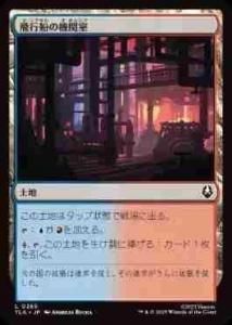 <img class='new_mark_img1' src='https://img.shop-pro.jp/img/new/icons1.gif' style='border:none;display:inline;margin:0px;padding:0px;width:auto;' />εؼ/Airship Engine Room(TLA)(JA)C