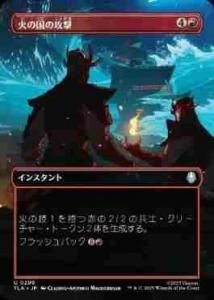 <img class='new_mark_img1' src='https://img.shop-pro.jp/img/new/icons1.gif' style='border:none;display:inline;margin:0px;padding:0px;width:auto;' />Фιι/Fire Nation Attacks(TLA)(JA)U