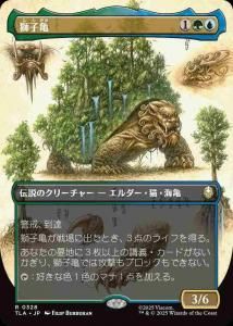 <img class='new_mark_img1' src='https://img.shop-pro.jp/img/new/icons1.gif' style='border:none;display:inline;margin:0px;padding:0px;width:auto;' />ҵ/The Lion-Turtle(TLA)(JA)R