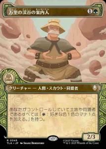 <img class='new_mark_img1' src='https://img.shop-pro.jp/img/new/icons1.gif' style='border:none;display:inline;margin:0px;padding:0px;width:auto;' />Τηëΰ/Great Divide Guide(TLA)(JA)R