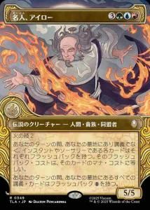 <img class='new_mark_img1' src='https://img.shop-pro.jp/img/new/icons1.gif' style='border:none;display:inline;margin:0px;padding:0px;width:auto;' />̾͡/Iroh, Grand Lotus(TLA)(JA)R
