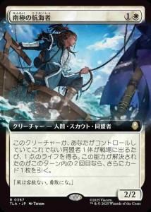 <img class='new_mark_img1' src='https://img.shop-pro.jp/img/new/icons1.gif' style='border:none;display:inline;margin:0px;padding:0px;width:auto;' />ˤιҳ/South Pole Voyager(TLA)(JA)R