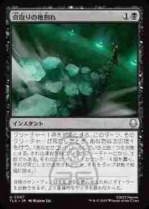 <img class='new_mark_img1' src='https://img.shop-pro.jp/img/new/icons1.gif' style='border:none;display:inline;margin:0px;padding:0px;width:auto;' />̿ϳ/Fatal Fissure(TLA)(JA)U Foil