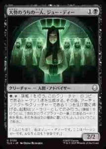 <img class='new_mark_img1' src='https://img.shop-pro.jp/img/new/icons1.gif' style='border:none;display:inline;margin:0px;padding:0px;width:auto;' />Τΰ͡塼ǥ/Joo Dee, One of Many(TLA)(JA)U Foil