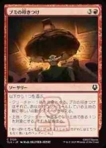 <img class='new_mark_img1' src='https://img.shop-pro.jp/img/new/icons1.gif' style='border:none;display:inline;margin:0px;padding:0px;width:auto;' />֥ߤáĤ/Bumi Bash(TLA)(JA)C Foil