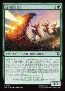 <img class='new_mark_img1' src='https://img.shop-pro.jp/img/new/icons1.gif' style='border:none;display:inline;margin:0px;padding:0px;width:auto;' />ͤ/Rebellious Captives(TLA)(JA)C Foil