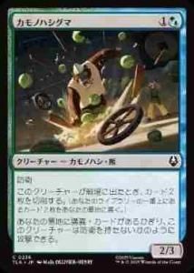 <img class='new_mark_img1' src='https://img.shop-pro.jp/img/new/icons1.gif' style='border:none;display:inline;margin:0px;padding:0px;width:auto;' />Υϥ/Platypus-Bear(TLA)(JA)C Foil