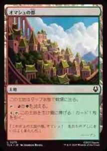 <img class='new_mark_img1' src='https://img.shop-pro.jp/img/new/icons1.gif' style='border:none;display:inline;margin:0px;padding:0px;width:auto;' />ޥ/Omashu City(TLA)(JA)C Foil