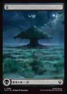 <img class='new_mark_img1' src='https://img.shop-pro.jp/img/new/icons1.gif' style='border:none;display:inline;margin:0px;padding:0px;width:auto;' />/Swamp(TLA)(JA)C Foil