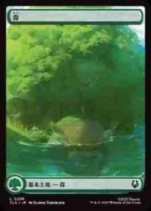 <img class='new_mark_img1' src='https://img.shop-pro.jp/img/new/icons1.gif' style='border:none;display:inline;margin:0px;padding:0px;width:auto;' />/Forest(TLA)(JA)C Foil