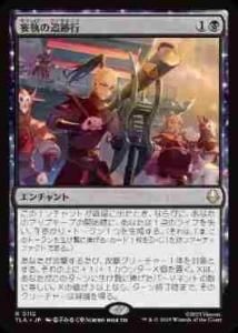 <img class='new_mark_img1' src='https://img.shop-pro.jp/img/new/icons1.gif' style='border:none;display:inline;margin:0px;padding:0px;width:auto;' />Ѽ׹/Obsessive Pursuit(TLA)(JA)R Foil