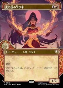 <img class='new_mark_img1' src='https://img.shop-pro.jp/img/new/icons1.gif' style='border:none;display:inline;margin:0px;padding:0px;width:auto;' />ФεγؤӼ/Firebending Student(TLA)(JA)R Foil