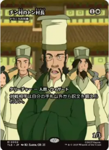 <img class='new_mark_img1' src='https://img.shop-pro.jp/img/new/icons1.gif' style='border:none;display:inline;margin:0px;padding:0px;width:auto;' />ɥ˥Ƚ/Drannith Magistrate (TLE)(JP) R