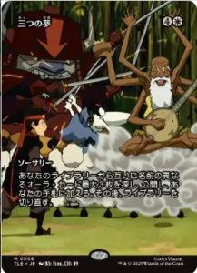 <img class='new_mark_img1' src='https://img.shop-pro.jp/img/new/icons1.gif' style='border:none;display:inline;margin:0px;padding:0px;width:auto;' />Ĥ̴/Three Dreams (TLE)(JP) M  