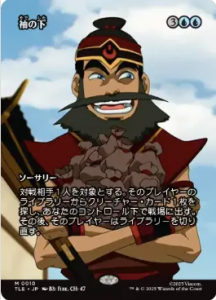 <img class='new_mark_img1' src='https://img.shop-pro.jp/img/new/icons1.gif' style='border:none;display:inline;margin:0px;padding:0px;width:auto;' />µβ/Bribery (TLE)(JP) M  