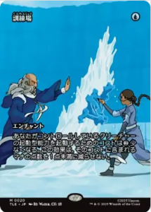 <img class='new_mark_img1' src='https://img.shop-pro.jp/img/new/icons1.gif' style='border:none;display:inline;margin:0px;padding:0px;width:auto;' />/Training Grounds (TLE)(JP) M 