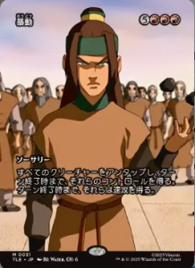 <img class='new_mark_img1' src='https://img.shop-pro.jp/img/new/icons1.gif' style='border:none;display:inline;margin:0px;padding:0px;width:auto;' />˽ư/Insurrection (TLE)(JP) M 