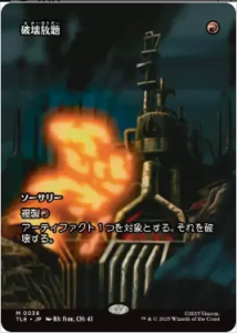 <img class='new_mark_img1' src='https://img.shop-pro.jp/img/new/icons1.gif' style='border:none;display:inline;margin:0px;padding:0px;width:auto;' />˲/Shattering Spree(TLE)(JP) M 