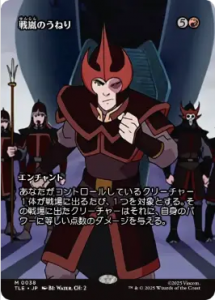 <img class='new_mark_img1' src='https://img.shop-pro.jp/img/new/icons1.gif' style='border:none;display:inline;margin:0px;padding:0px;width:auto;' />Τͤ/Warstorm Surge (TLE)(JP) M 