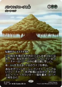 <img class='new_mark_img1' src='https://img.shop-pro.jp/img/new/icons1.gif' style='border:none;display:inline;margin:0px;padding:0px;width:auto;' />졼ȥإ/The Great Henge (TLE)(JP) M 