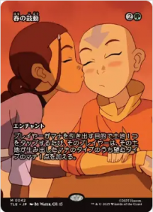 <img class='new_mark_img1' src='https://img.shop-pro.jp/img/new/icons1.gif' style='border:none;display:inline;margin:0px;padding:0px;width:auto;' />դθư/Heartbeat of Spring (TLE)(JP) M 