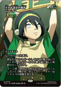 <img class='new_mark_img1' src='https://img.shop-pro.jp/img/new/icons1.gif' style='border:none;display:inline;margin:0px;padding:0px;width:auto;' />ε/Return of the Wildspeaker (TLE)(JP) M ڤƮƼ/Earth Rumble Triumph