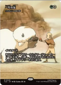 <img class='new_mark_img1' src='https://img.shop-pro.jp/img/new/icons1.gif' style='border:none;display:inline;margin:0px;padding:0px;width:auto;' />꡼θƤ/Eladamri's Call (TLE)(JP) M  Foil ͧ/Lifelong Friendship