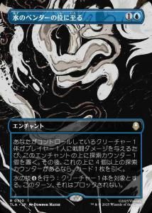 <img class='new_mark_img1' src='https://img.shop-pro.jp/img/new/icons1.gif' style='border:none;display:inline;margin:0px;padding:0px;width:auto;' />Υ٥ΰ̤˻/Waterbender Ascension(TLA)(JA)R Foil