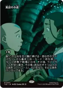 <img class='new_mark_img1' src='https://img.shop-pro.jp/img/new/icons1.gif' style='border:none;display:inline;margin:0px;padding:0px;width:auto;' />äξƻ/Fabled Passage (TLE)(JP) M    