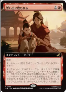 <img class='new_mark_img1' src='https://img.shop-pro.jp/img/new/icons1.gif' style='border:none;display:inline;margin:0px;padding:0px;width:auto;' />פФ/Lost in Memories (TLE)(JP) R ĥFoil