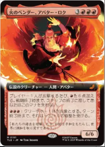 <img class='new_mark_img1' src='https://img.shop-pro.jp/img/new/icons1.gif' style='border:none;display:inline;margin:0px;padding:0px;width:auto;' />ФΥ٥Х/Avatar Roku, Firebender (TLE)(JP) MĥFoil