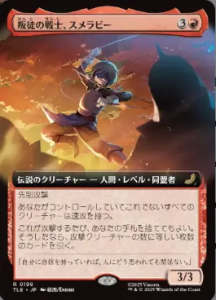 <img class='new_mark_img1' src='https://img.shop-pro.jp/img/new/icons1.gif' style='border:none;display:inline;margin:0px;padding:0px;width:auto;' />̤Ρӡ/Smellerbee, Rebel Fighter(TLE)(JP) Rĥ