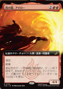 <img class='new_mark_img1' src='https://img.shop-pro.jp/img/new/icons1.gif' style='border:none;display:inline;margin:0px;padding:0px;width:auto;' />ζ/Iroh, Dragon of the West (TLE)(JP) R ĥFoil