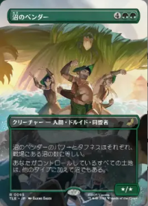 <img class='new_mark_img1' src='https://img.shop-pro.jp/img/new/icons1.gif' style='border:none;display:inline;margin:0px;padding:0px;width:auto;' />¤Υ٥/Swampbenders (TLE)(JP) R ĥ