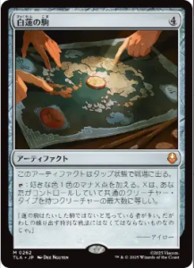 <img class='new_mark_img1' src='https://img.shop-pro.jp/img/new/icons1.gif' style='border:none;display:inline;margin:0px;padding:0px;width:auto;' />ϡζ/White Lotus Tile(TLA)(JA)M Foil