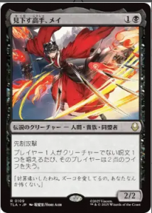 <img class='new_mark_img1' src='https://img.shop-pro.jp/img/new/icons1.gif' style='border:none;display:inline;margin:0px;padding:0px;width:auto;' />ꡢᥤ/Mai, Scornful Striker(TLA)(JA)R Foil