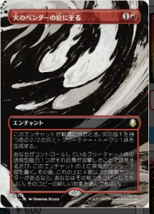 <img class='new_mark_img1' src='https://img.shop-pro.jp/img/new/icons1.gif' style='border:none;display:inline;margin:0px;padding:0px;width:auto;' />ФΥ٥ΰ̤˻/Firebender Ascension(TLA)(JA)R Foil