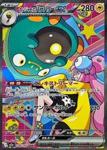 <img class='new_mark_img1' src='https://img.shop-pro.jp/img/new/icons1.gif' style='border:none;display:inline;margin:0px;padding:0px;width:auto;' />ʥ󥸥ΥϥХ꡼exSARM2a