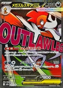 <img class='new_mark_img1' src='https://img.shop-pro.jp/img/new/icons1.gif' style='border:none;display:inline;margin:0px;padding:0px;width:auto;' />ᥬ륺exMAM2a