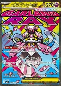 <img class='new_mark_img1' src='https://img.shop-pro.jp/img/new/icons1.gif' style='border:none;display:inline;margin:0px;padding:0px;width:auto;' />ᥬǥ󥷡exMAM2a