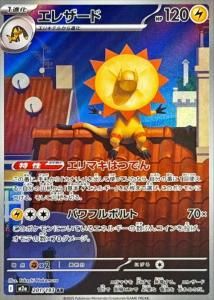 <img class='new_mark_img1' src='https://img.shop-pro.jp/img/new/icons1.gif' style='border:none;display:inline;margin:0px;padding:0px;width:auto;' />쥶ɡARM2a