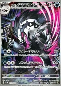 <img class='new_mark_img1' src='https://img.shop-pro.jp/img/new/icons1.gif' style='border:none;display:inline;margin:0px;padding:0px;width:auto;' />륿եޡARM2a