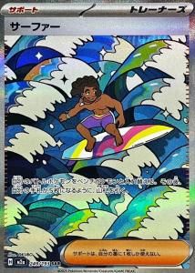 <img class='new_mark_img1' src='https://img.shop-pro.jp/img/new/icons1.gif' style='border:none;display:inline;margin:0px;padding:0px;width:auto;' />եSARM2a