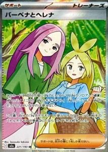 <img class='new_mark_img1' src='https://img.shop-pro.jp/img/new/icons1.gif' style='border:none;display:inline;margin:0px;padding:0px;width:auto;' />С٥ʤȥإ졡SRM2a