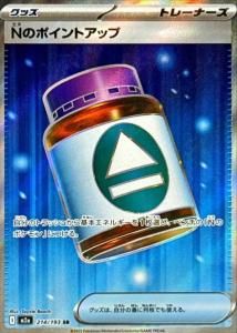 <img class='new_mark_img1' src='https://img.shop-pro.jp/img/new/icons1.gif' style='border:none;display:inline;margin:0px;padding:0px;width:auto;' />NΥݥȥåסSRM2a