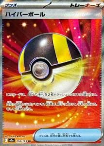 <img class='new_mark_img1' src='https://img.shop-pro.jp/img/new/icons1.gif' style='border:none;display:inline;margin:0px;padding:0px;width:auto;' />ϥѡܡ롡SRM2a