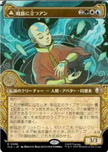 <img class='new_mark_img1' src='https://img.shop-pro.jp/img/new/icons1.gif' style='border:none;display:inline;margin:0px;padding:0px;width:auto;' />��ϩ��Ω�ĥ���//����줷�ߺѼԡ�����/Aang, at the Crossroads // Aang, Destined Savior(TLA)(JA)R����ĥFoil