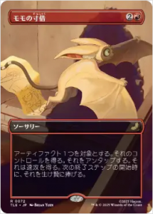 <img class='new_mark_img1' src='https://img.shop-pro.jp/img/new/icons1.gif' style='border:none;display:inline;margin:0px;padding:0px;width:auto;' />��������/Momo's Heist (TLE)(JP) R