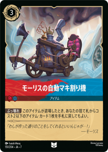 <img class='new_mark_img1' src='https://img.shop-pro.jp/img/new/icons1.gif' style='border:none;display:inline;margin:0px;padding:0px;width:auto;' />�⡼�ꥹ�μ�ư�ޥ���굡