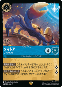 <img class='new_mark_img1' src='https://img.shop-pro.jp/img/new/icons1.gif' style='border:none;display:inline;margin:0px;padding:0px;width:auto;' />���ޥȥ�-�������㥹��